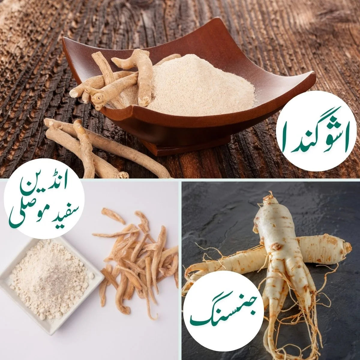 Herbal Booster for Men’s Health - 150g (پاور بوسٹر)