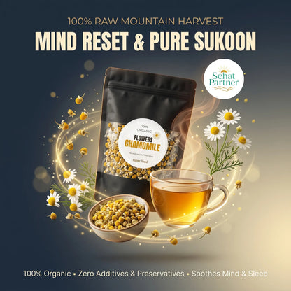 Organic Chamomile Tea | Sleep & Calm | Tea