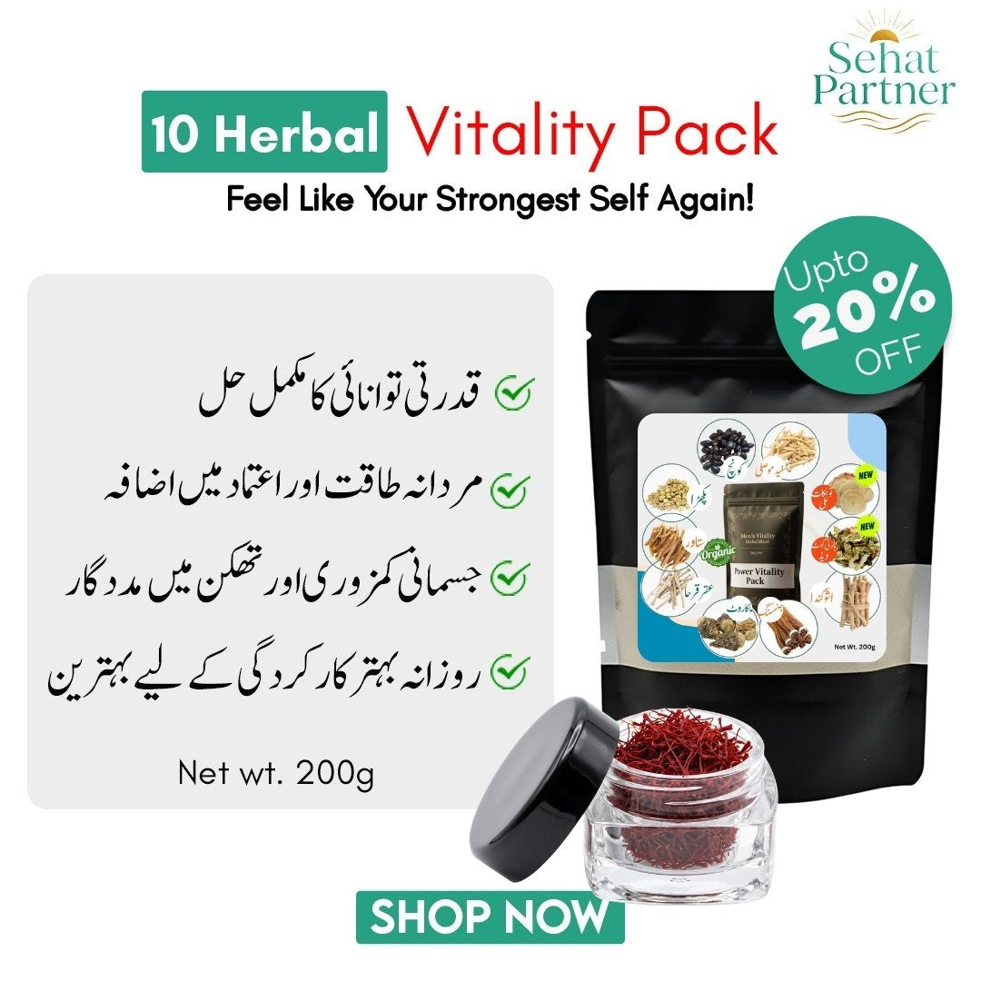 All in One Vitality Blend with Saffron (Zafran) | Men Booster