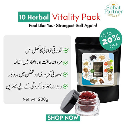 All in One Vitality Blend with Saffron (Zafran) | Men Booster