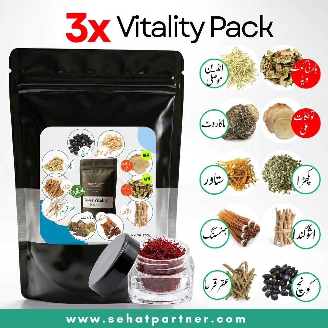 All in One Vitality Blend | Men Booster