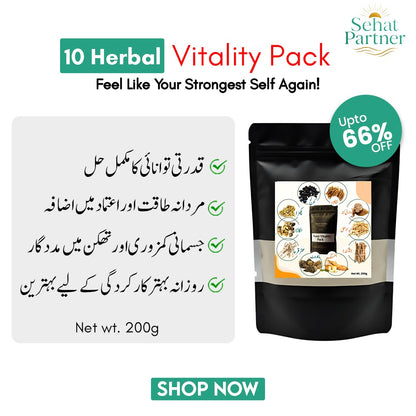 All in One Vitality Blend | Men Booster